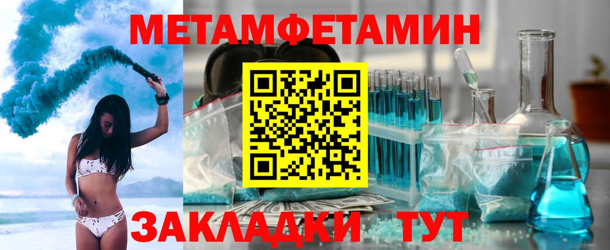 АМФЕТАМИН  Amphetamine Розовый  Вход с VPN  Оренбург 
