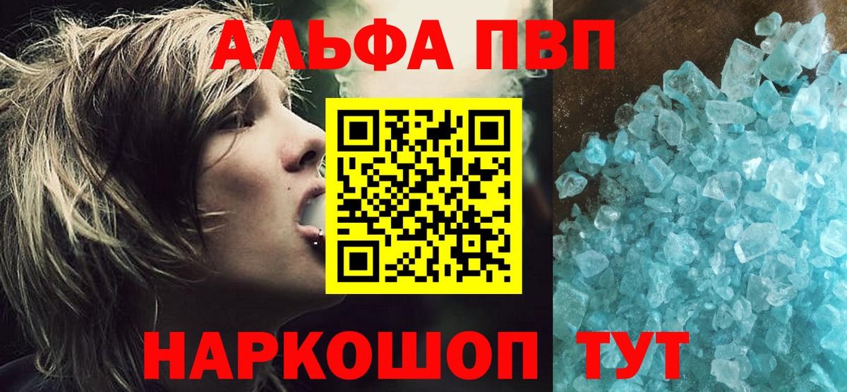 A PVP крисы CK Оренбург
