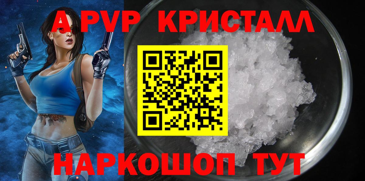 МЕФ   Оренбург  Вход с VPN  COCAIN  Гашиш  Конопля  Лсд 25 