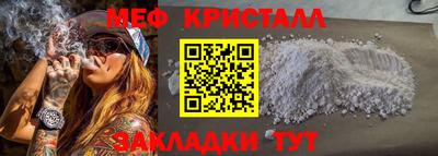 COCAINE Тара
