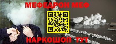 jwh Татарск