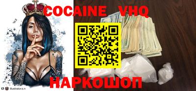 COCAINE Тара