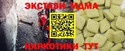 COCAINE Тара