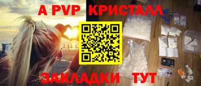 jwh Татарск
