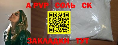 COCAINE Тара