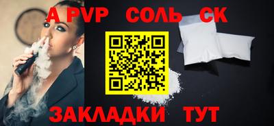 jwh Татарск