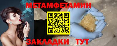 COCAINE Тара