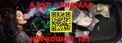 jwh Татарск