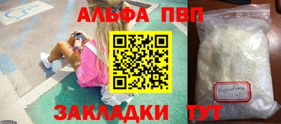 героин Тверь