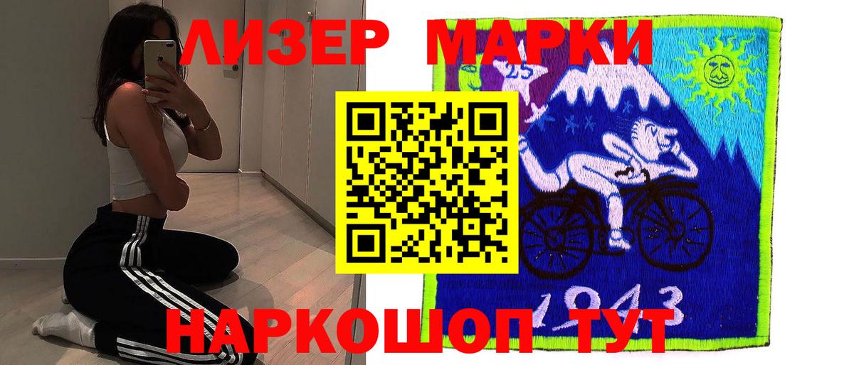 ЛСД экстази ecstasy Оренбург