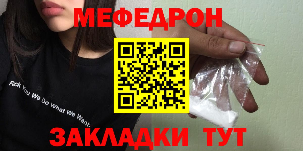 МЕФ Оренбург