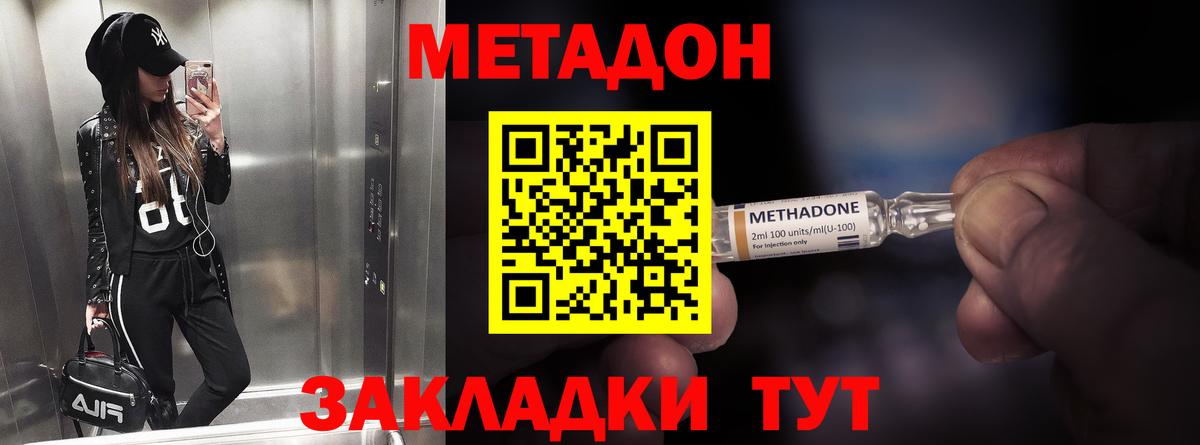  КОКАИН Оренбург