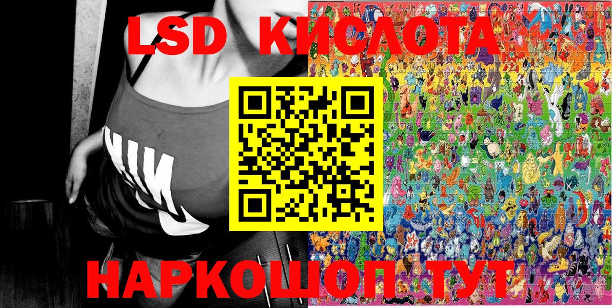 Оренбург  Марки NBOMe 1,5мг  Марки NBOMe  Вход с VPN 