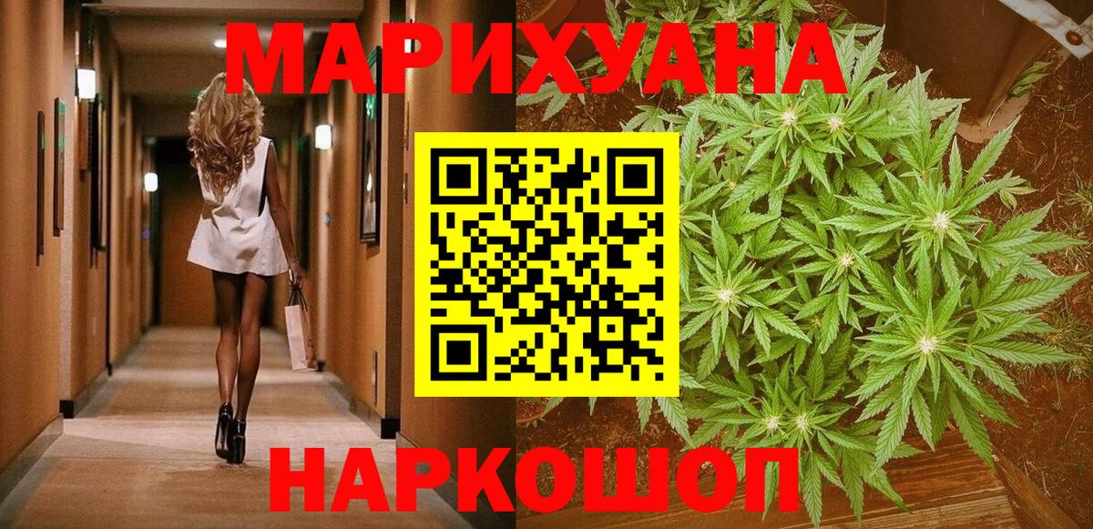 Бошки Шишки THC 21%  Бошки Шишки MAZAR  Оренбург  Вход с VPN 